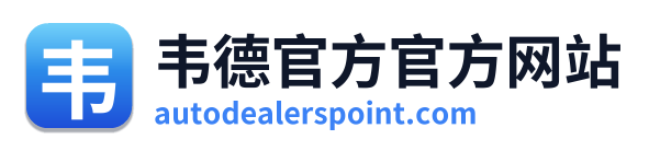 韦德官方官方网站